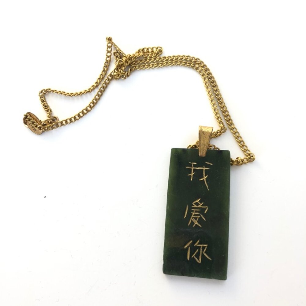 Spinach Jade with 14k bail and Chinese symbols